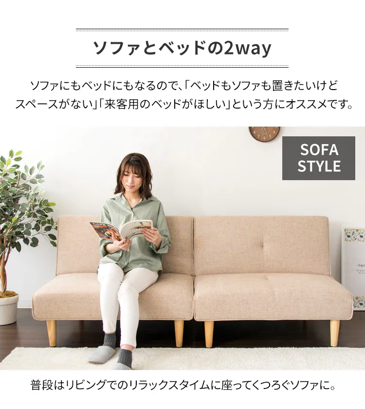 ソファ マルチソファベッド 2WAY MSBS-1880 ブラウン【時間指定不可】【代引き不可】4