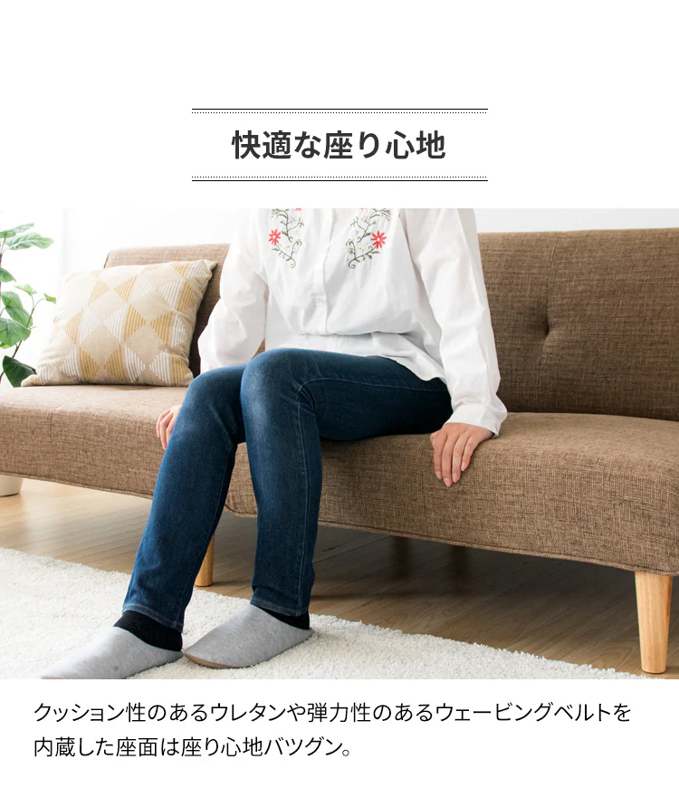 ソファ マルチソファベッド 2WAY MSBS-1880 ブラウン【時間指定不可】【代引き不可】13