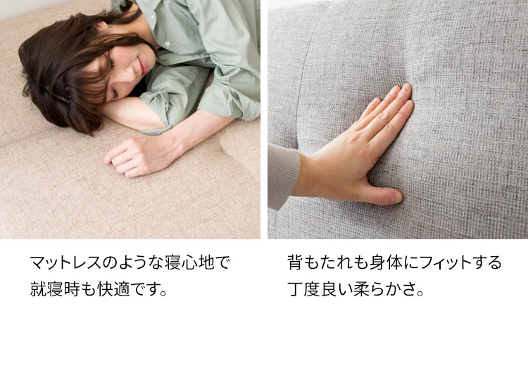 ソファ マルチソファベッド 2WAY MSBS-1880 ブラウン【時間指定不可】【代引き不可】14