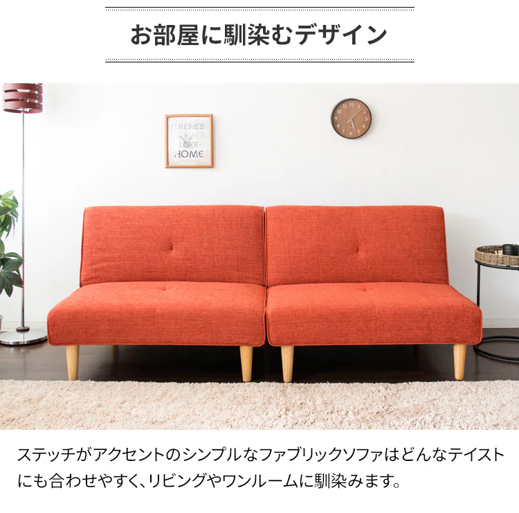 ソファ マルチソファベッド 2WAY MSBS-1880 ブラウン【時間指定不可】【代引き不可】15