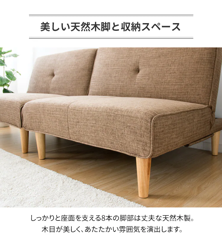 ソファ マルチソファベッド 2WAY MSBS-1880 ブラウン【時間指定不可】【代引き不可】17