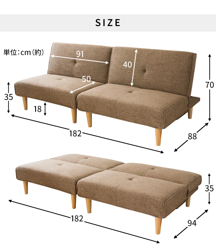 ソファ マルチソファベッド 2WAY MSBS-1880 ブラウン【時間指定不可】【代引き不可】24