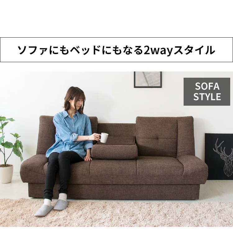 マルチソファベッド MSBI-1885 全4色【プラザセレクト】【代引き不可】3