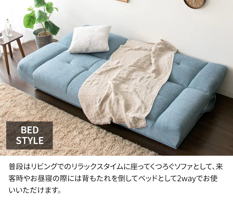 マルチソファベッド MSBI-1885 全4色【プラザセレクト】【代引き不可】4