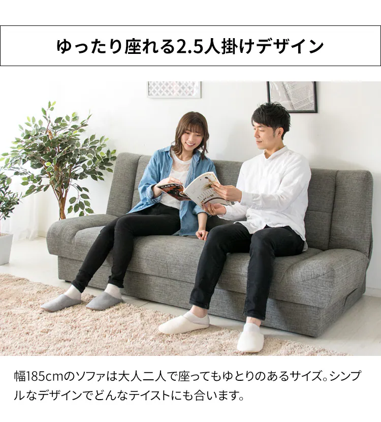 マルチソファベッド MSBI-1885 全4色【プラザセレクト】【代引き不可】5
