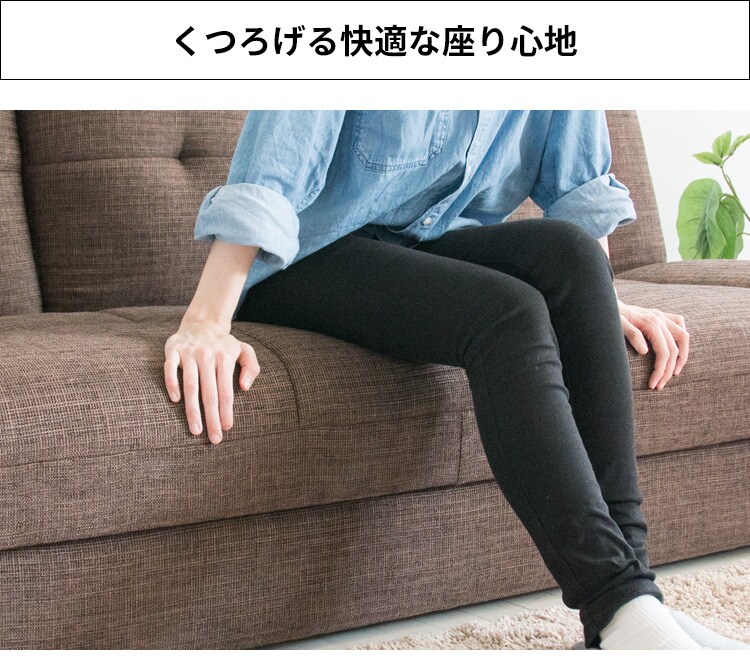 マルチソファベッド MSBI-1885 全4色【プラザセレクト】【代引き不可】9