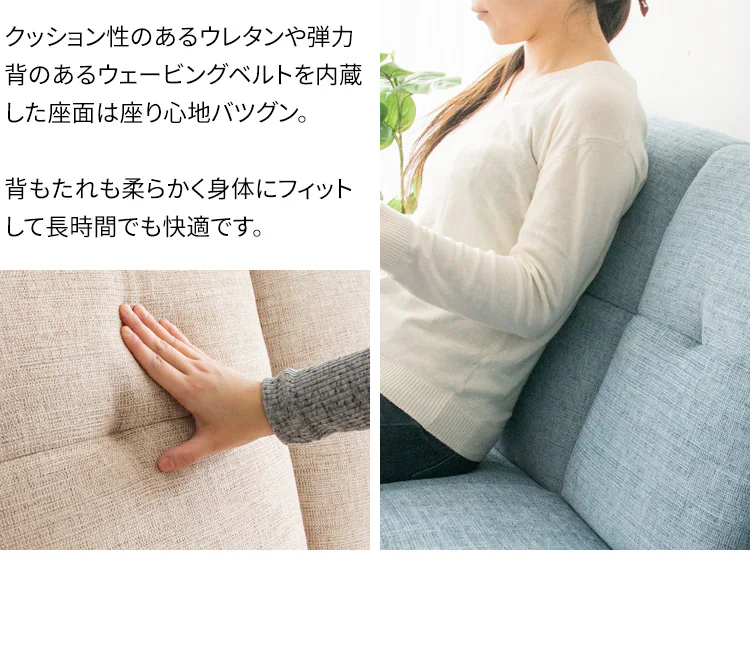 マルチソファベッド MSBI-1885 全4色【プラザセレクト】【代引き不可】10