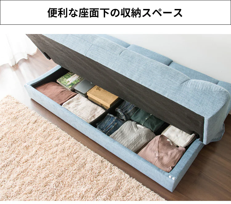 マルチソファベッド MSBI-1885 全4色【プラザセレクト】【代引き不可】11