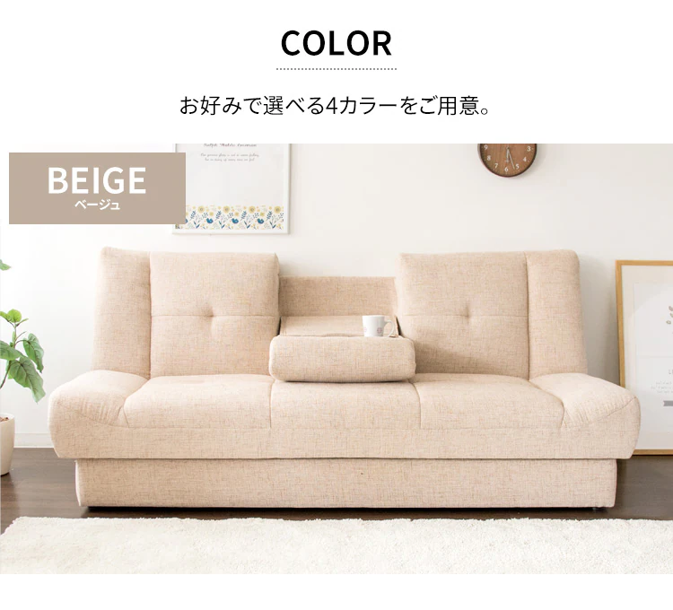 マルチソファベッド MSBI-1885 全4色【プラザセレクト】【代引き不可】13