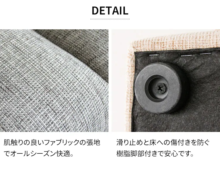 マルチソファベッド MSBI-1885 全4色【プラザセレクト】【代引き不可】17