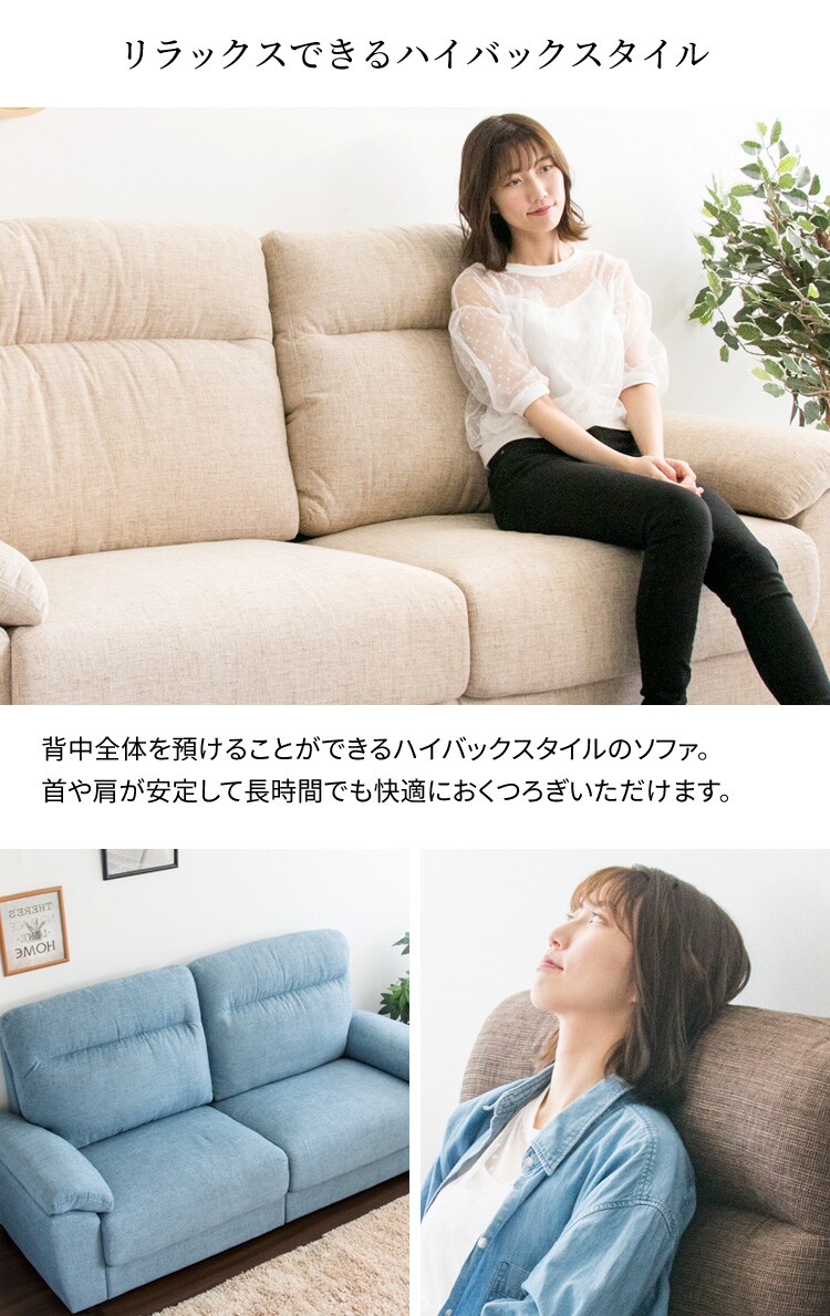 ハイバックポケットコイルソファ 3人掛け PS2F-1980 レッド【代引き不可】2