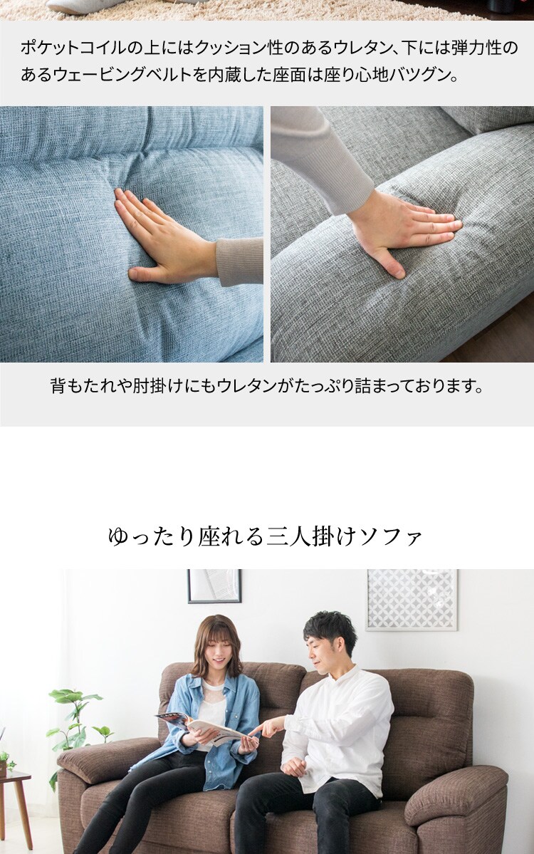 ハイバックポケットコイルソファ 3人掛け PS2F-1980 レッド【代引き不可】4