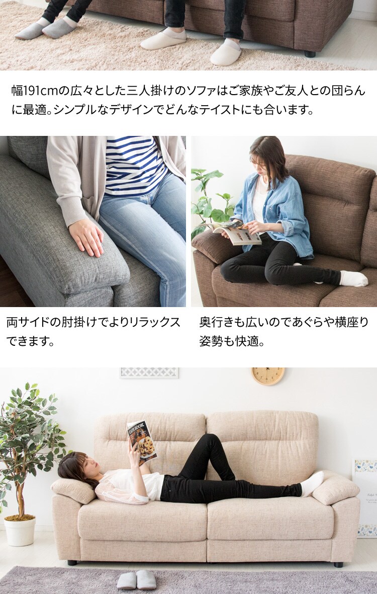 ハイバックポケットコイルソファ 3人掛け PS2F-1980 レッド【代引き不可】5