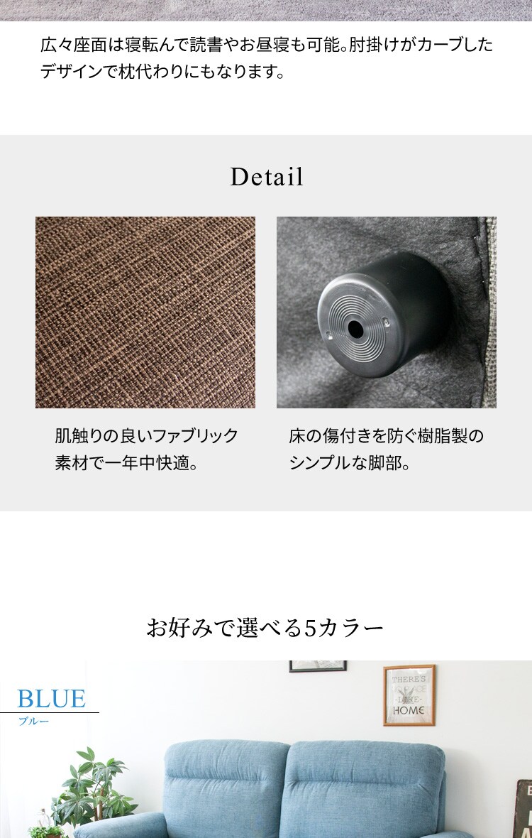 ハイバックポケットコイルソファ 3人掛け PS2F-1980 レッド【代引き不可】6