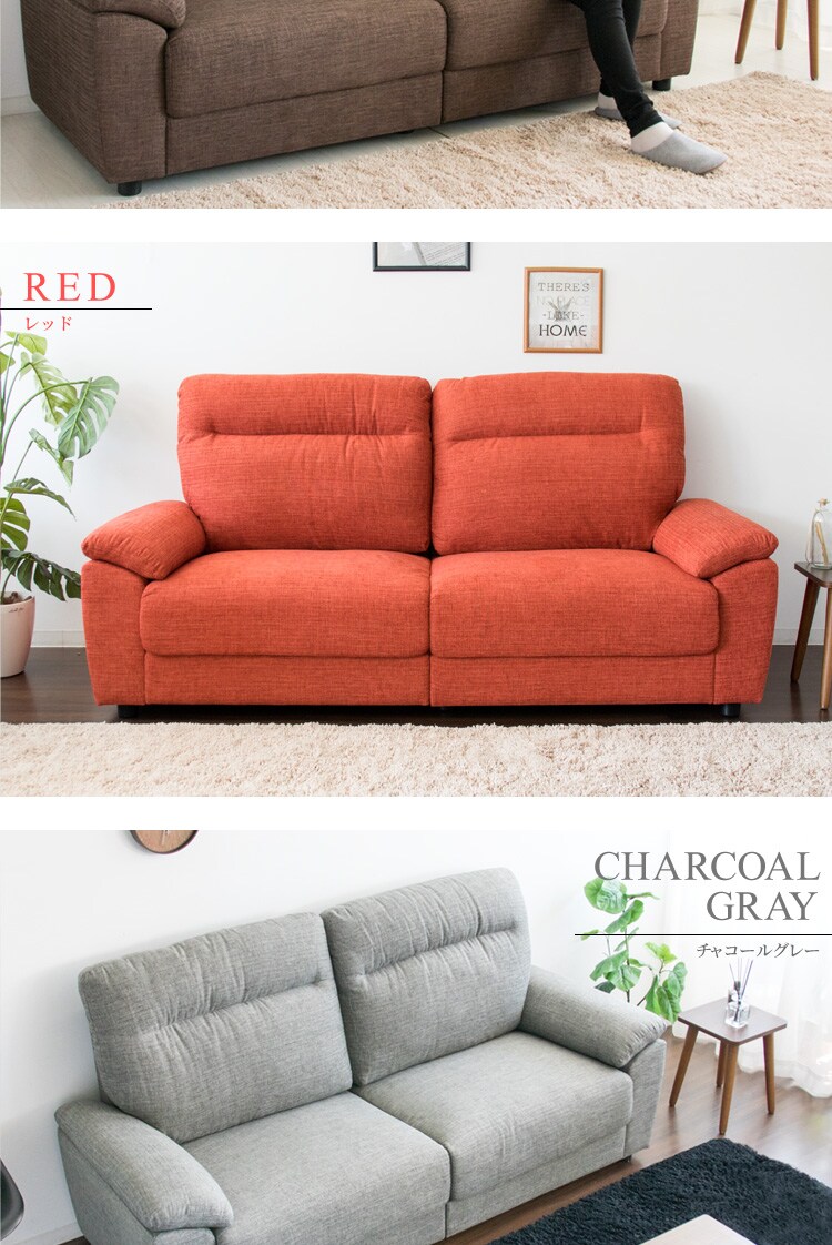 ハイバックポケットコイルソファ 3人掛け PS2F-1980 レッド【代引き不可】8