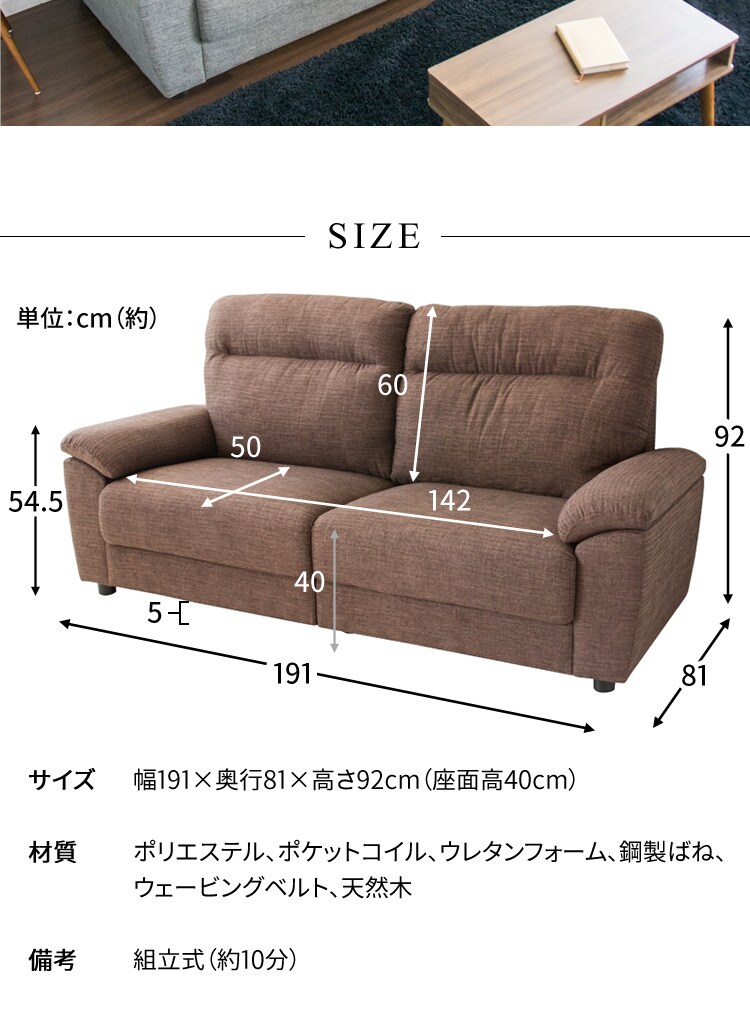 ハイバックポケットコイルソファ 3人掛け PS2F-1980 レッド【代引き不可】9