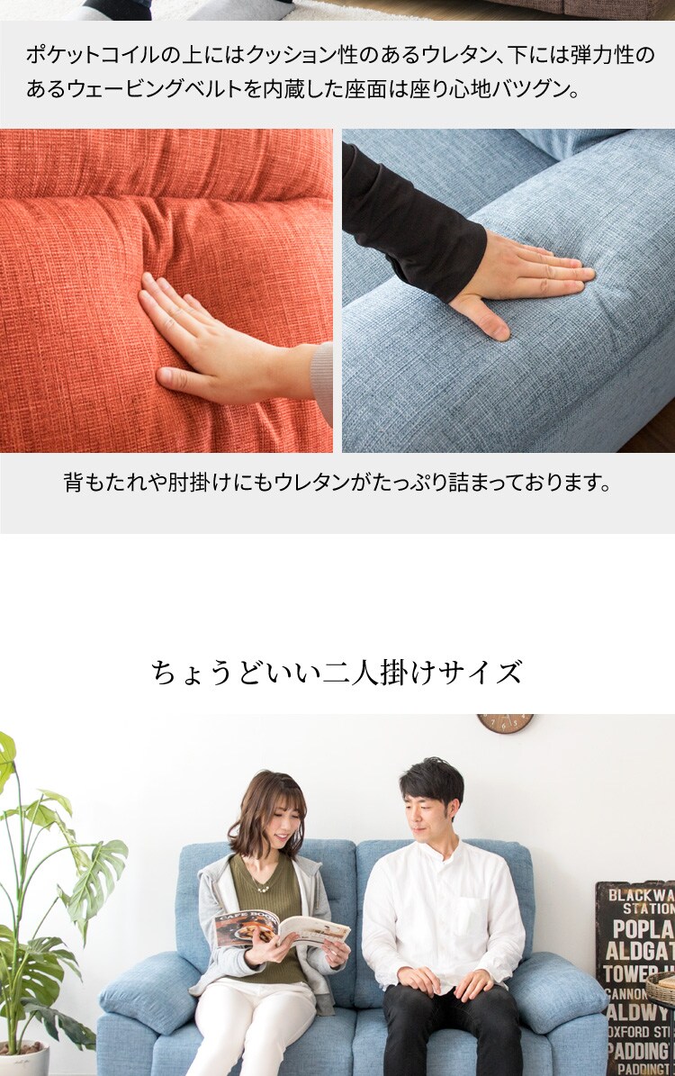 ハイバックポケットコイルソファ 2人掛け PS2F-1580 ベージュ【代引き不可】4