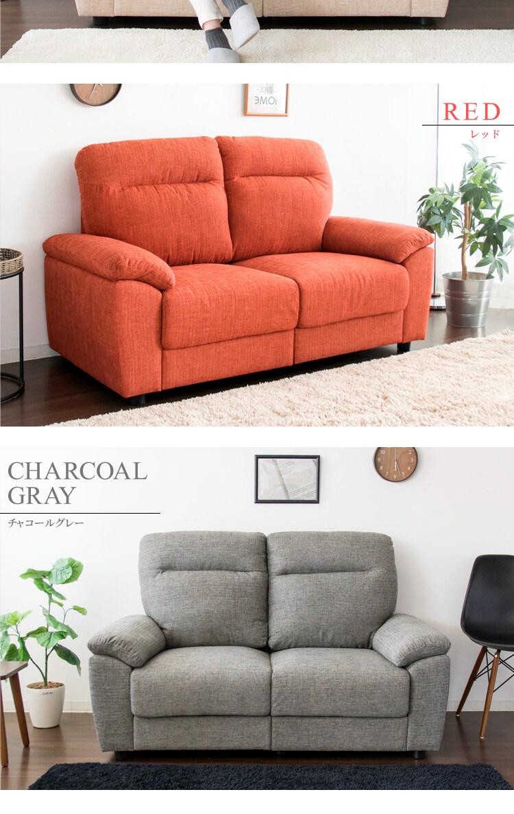 ハイバックポケットコイルソファ 2人掛け PS2F-1580 ベージュ【代引き不可】8