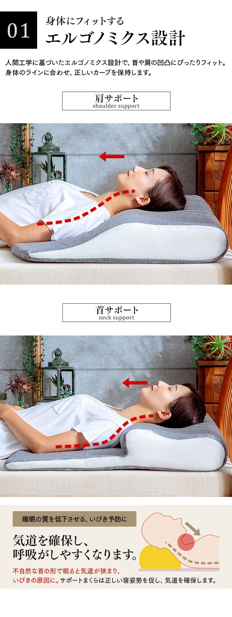 肩サポート / 首サポート低反発枕 LRP-SS 全2色【プラザセレクト】3