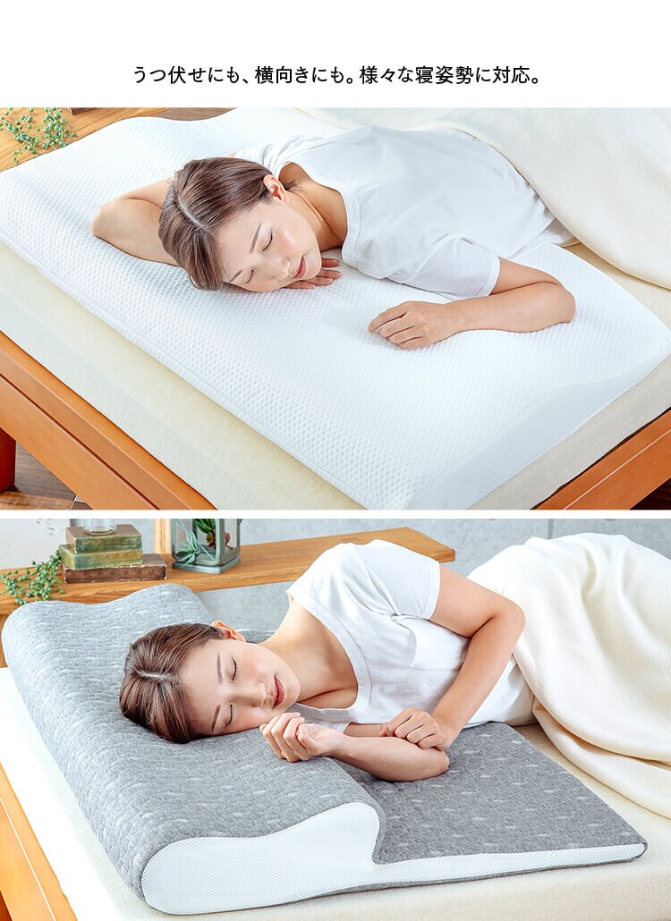 姿勢サポート 低反発まくら 猫背改善 頭・首・背中サポート 姿勢サポート 低反発まくら 猫背改善 頭・首・背中サポート