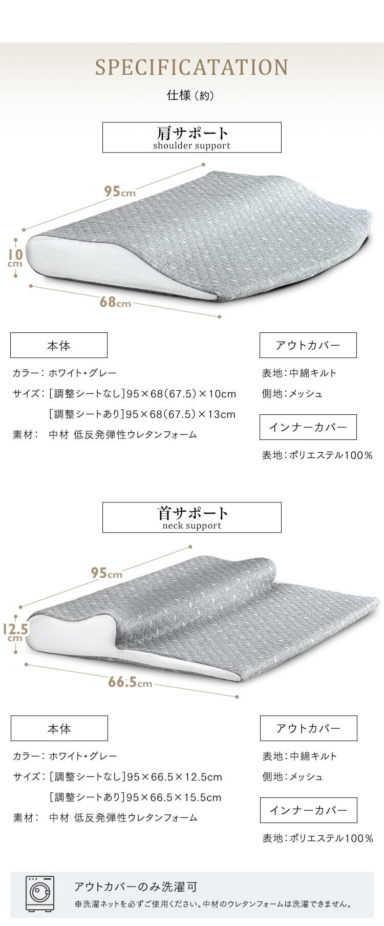 肩サポート / 首サポート低反発枕 LRP-SS 全2色【プラザセレクト】14