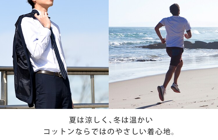 【メール便】メンズ 綿インナー半袖Tシャツ ホワイト MCISR-M 丸首_M【代引き不可】2