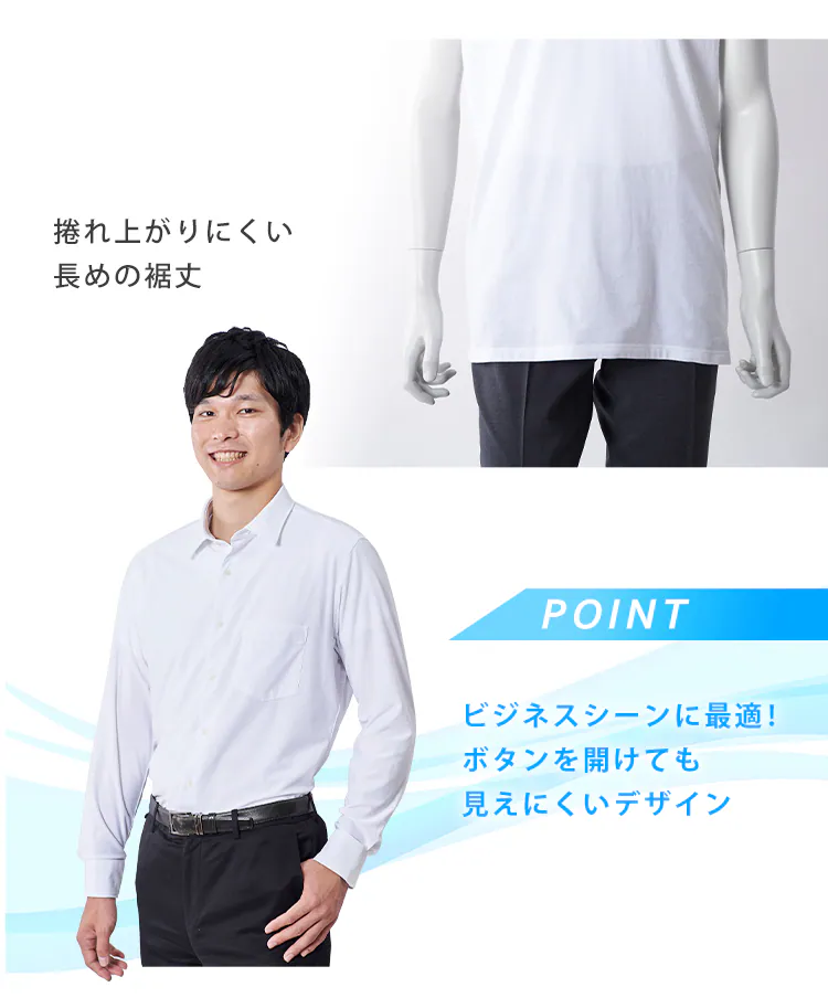 【メール便】メンズ 綿インナー半袖Tシャツ ホワイト MCISR-M 丸首_M【代引き不可】4