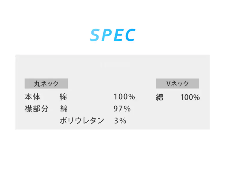 ★7%OFF★【メール便】メンズ 綿インナー半袖Tシャツ ホワイト MCISR-M 丸首_M7