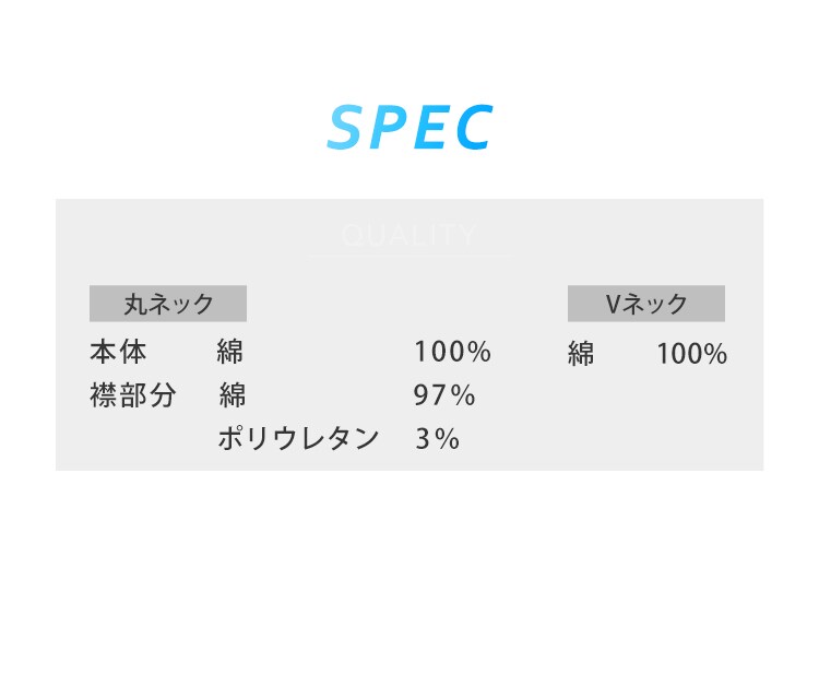【メール便】メンズ 綿インナー半袖Tシャツ ホワイト MCISR-M 丸首_M【代引き不可】7