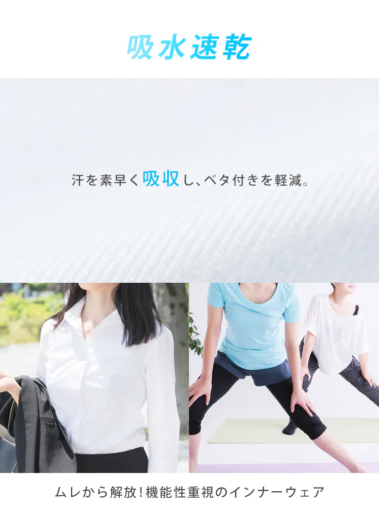 【メール便】レディース ドライインナー半袖Tシャツ 丸首 ホワイト LDISR-M 全2サイズ【プラザセレクト】1