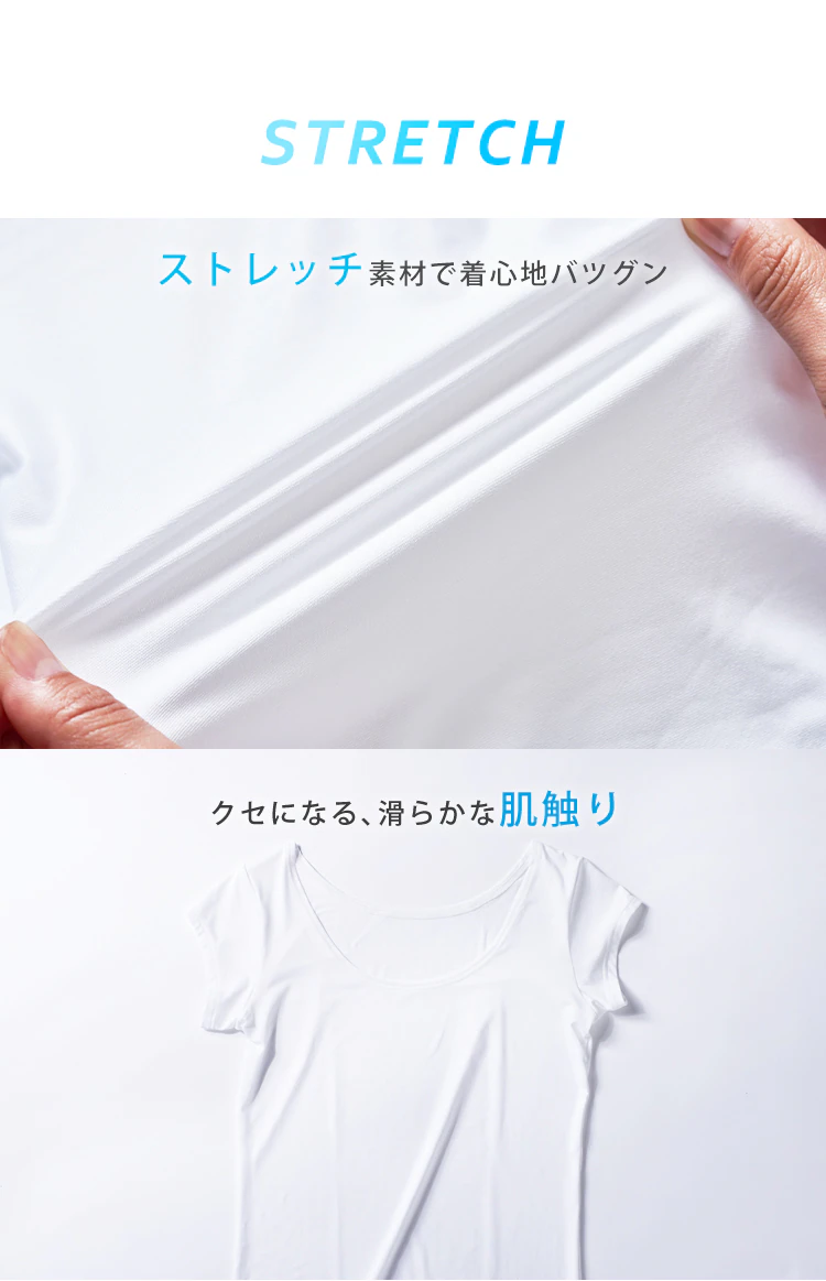 【メール便】レディース ドライインナー半袖Tシャツ 丸首 ホワイト LDISR-M 全2サイズ【プラザセレクト】2