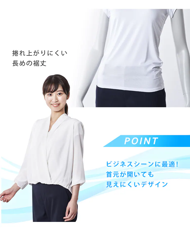 【メール便】レディース ドライインナー半袖Tシャツ 丸首 ホワイト LDISR-M 全2サイズ【プラザセレクト】4