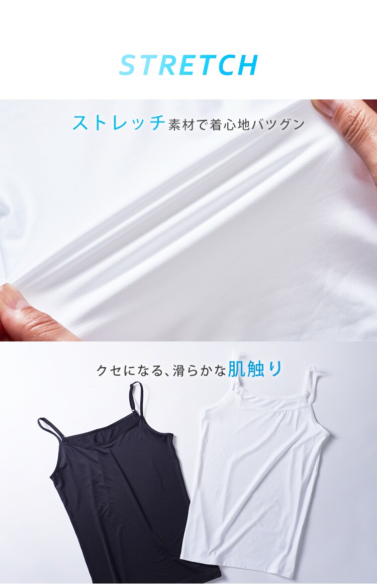 ≪セール≫【メール便】レディース ドライインナー キャミソール LDCU-M ホワイトM【代引き不可】2