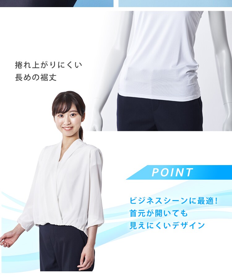 ≪セール≫【メール便】レディース ドライインナー キャミソール LDCU-M ホワイトM【代引き不可】4