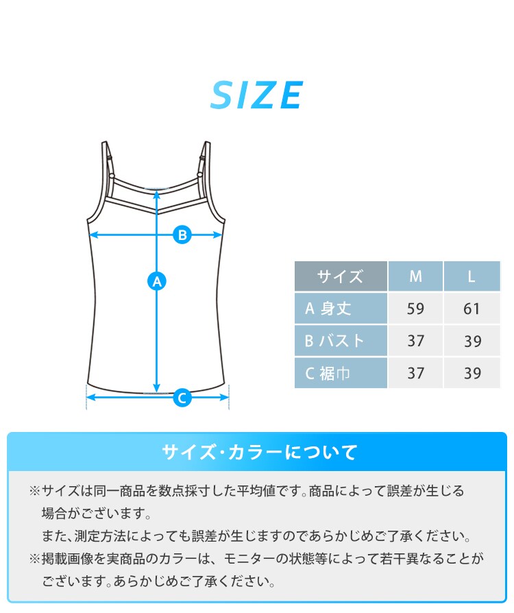 ≪セール≫【メール便】レディース ドライインナー キャミソール LDCU-M ホワイトM【代引き不可】6