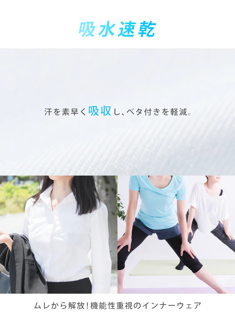 【メール便】レディース ドライインナー タンクトップ LDTU-L ブラックL【代引き不可】1