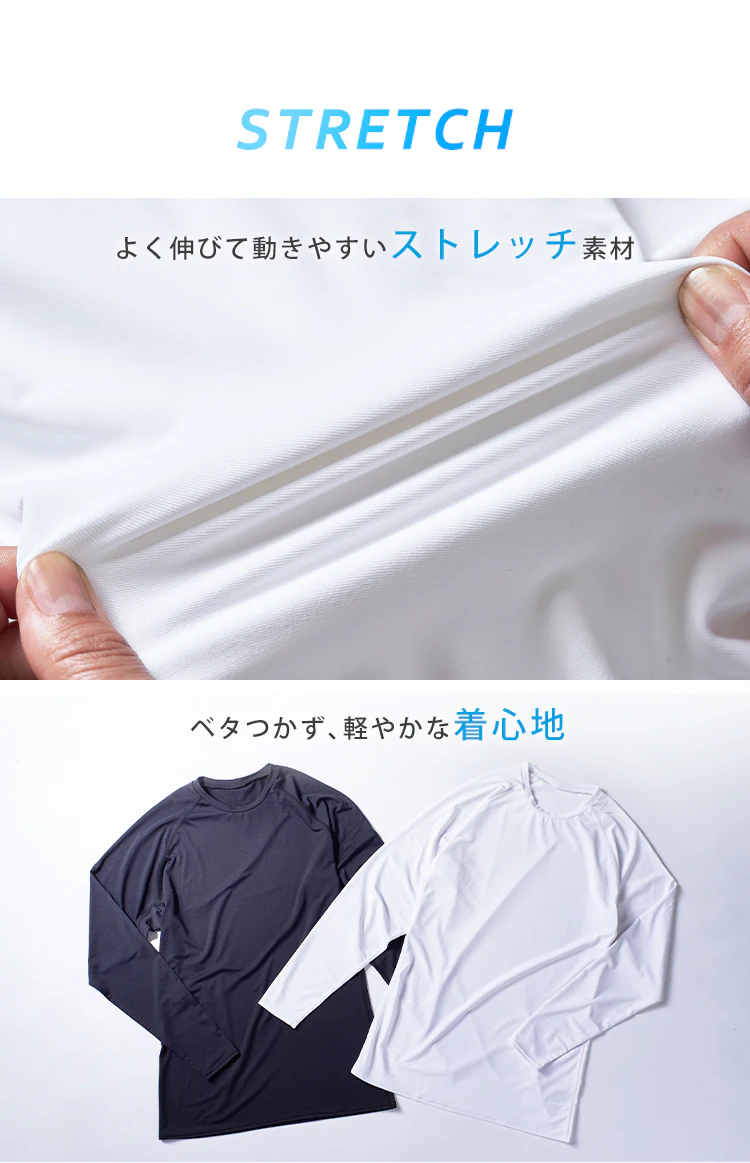 【メール便】メンズ スポーツインナー 長袖 丸首 MSILR-M ホワイトM2