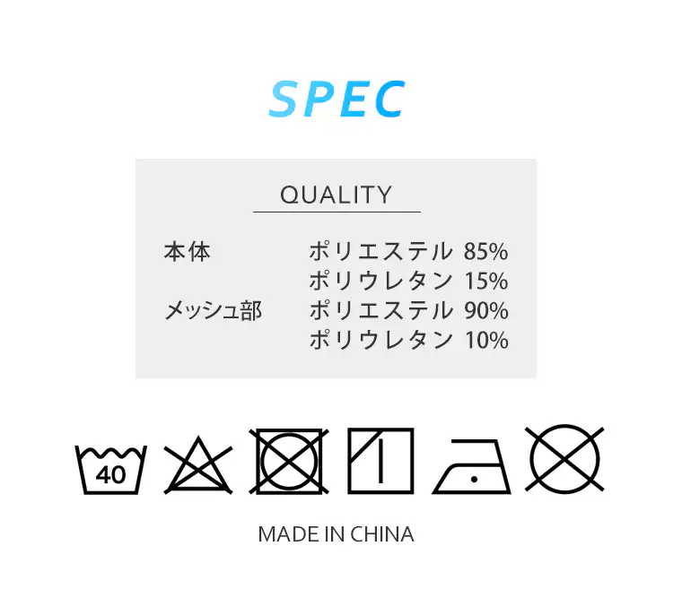 【メール便】メンズ スポーツインナー 長袖 丸首 MSILR-M ホワイトM7