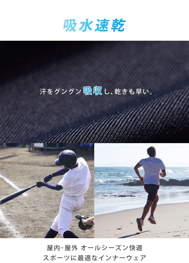 ≪男性用≫メンズ スポーツタイツ ブラック MST-M 送料無料 ...
