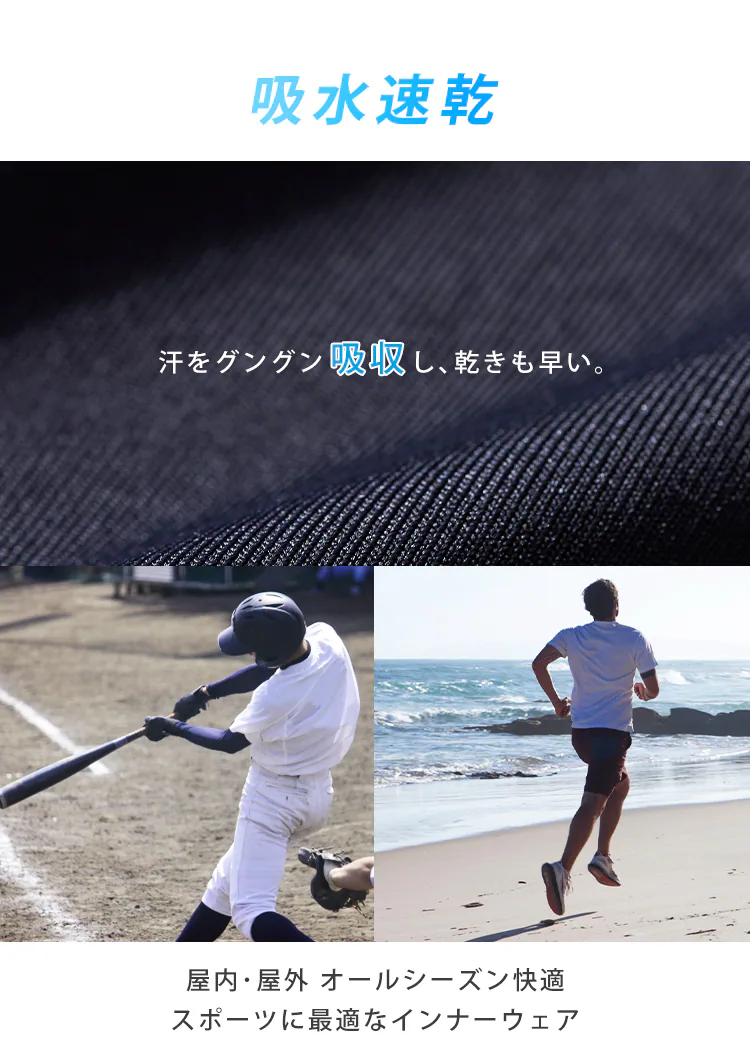 【メール便】メンズ スポーツタイツ ブラック MST-M M【代引き不可】1