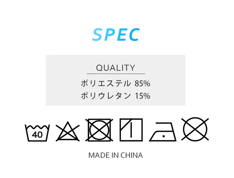 【メール便】メンズ スポーツタイツ ブラック MST-M M【代引き不可】7