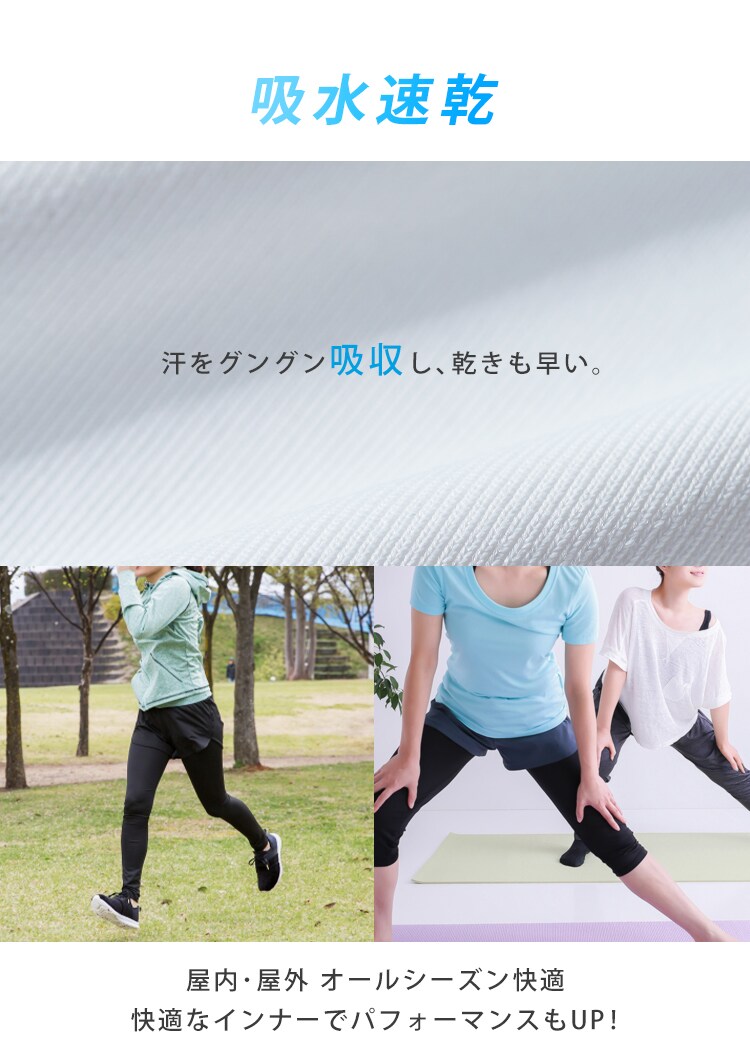 【メール便】レディース スポーツインナー 長袖 丸首 LSILR-M 全4種類【プラザセレクト】1
