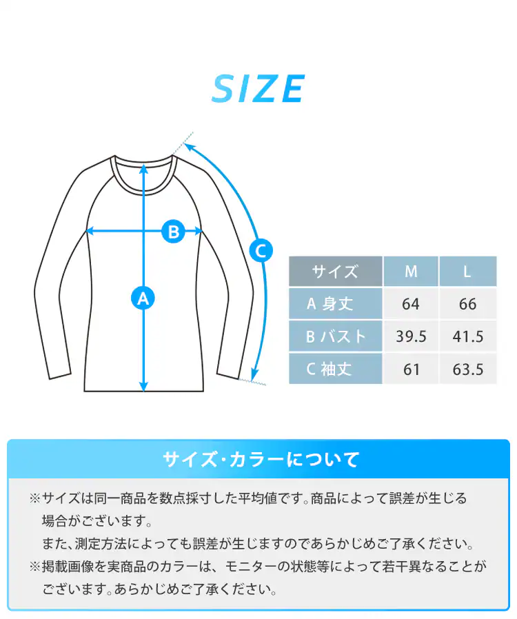 【メール便】レディース スポーツインナー 長袖 丸首 LSILR-M 全4種類【プラザセレクト】6