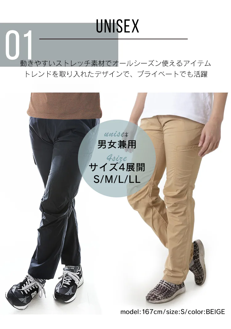 カーゴパンツ CGP-M ベージュM1
