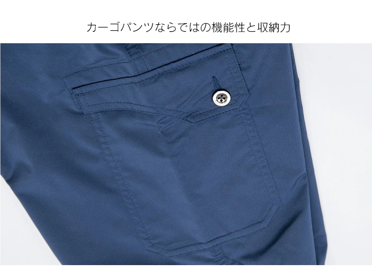 カーゴパンツ CGP-M ベージュM5