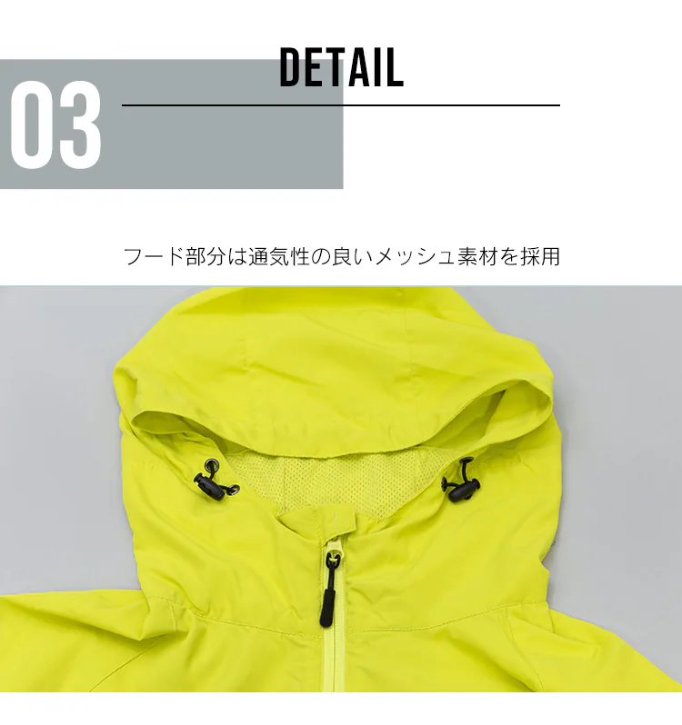 ポータブル撥水ジャケット PWRJ-S 全5色【プラザセレクト】5