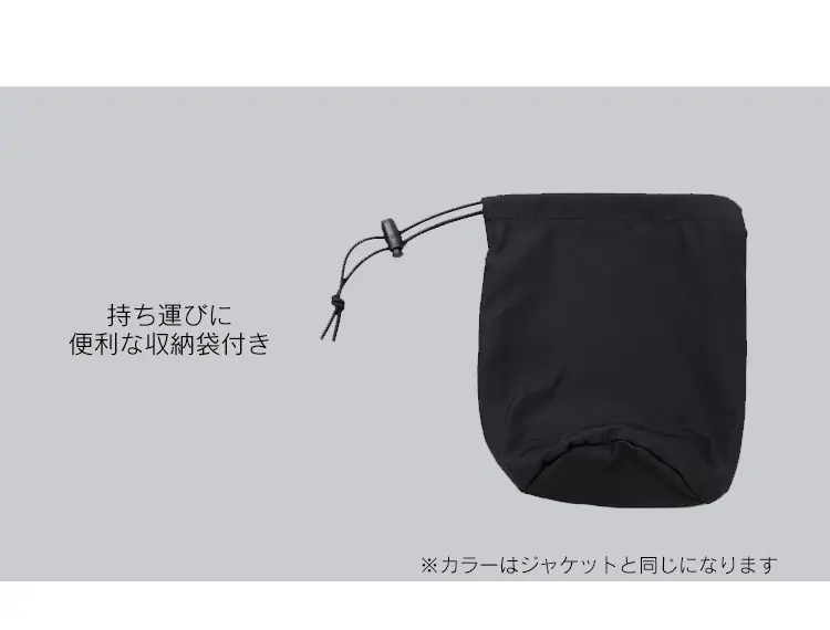 ポータブル撥水ジャケット PWRJ-S 全5色【プラザセレクト】8