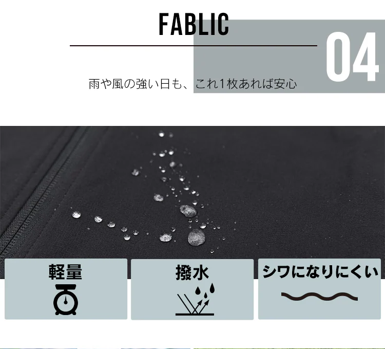 ポータブル撥水ジャケット PWRJ-S 全5色【プラザセレクト】9