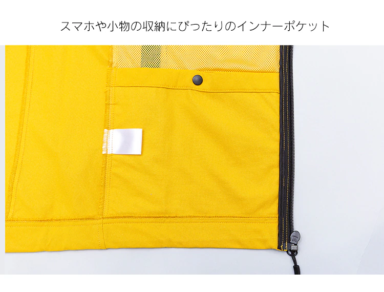 ストレッチソフトジャケット SCSJ-M ブラックM7