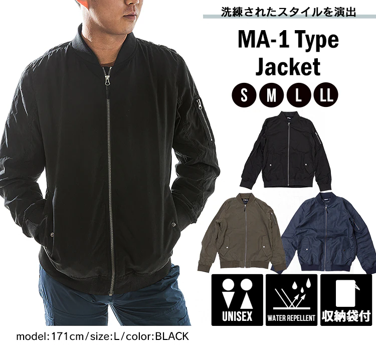 MA-1タイプジャケット IMAJ-S 全3色【プラザセレクト】0